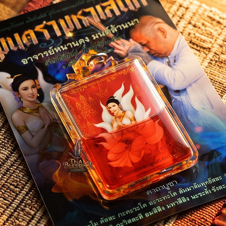 Master-Grade Lanna Esoteric Nine-Tail Fox & Wealth Attraction Sacred Red-Background Locket Achan Nan Khong Mon Lanna 2024 Thai Amulet Collectible Thai Blessing Co By RURUECHA