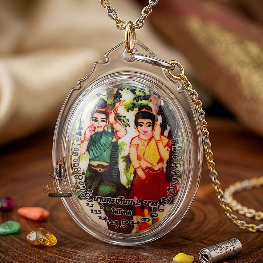 Master-Grade Necromantic Dryad & Seduction Oil-Immersion Sacred Locket Nang Takhian Edition Achan Wira Thep Yan Khru Prasit 2014 Thai Amulet Collectible Thai Blessing Co By RURUECHA