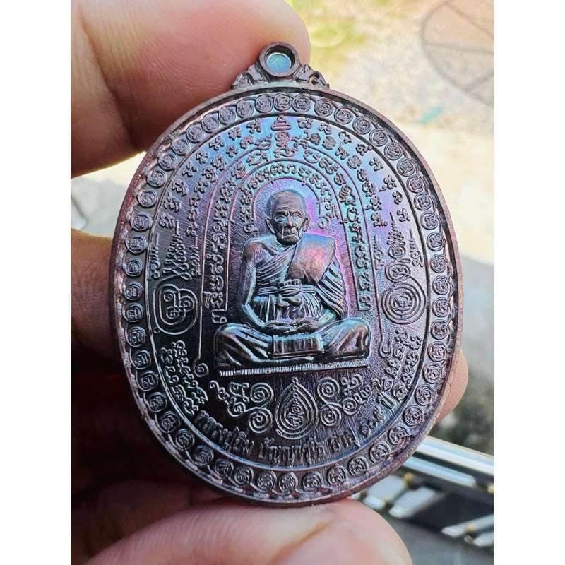 Master Yantra Amulet - LP Im's 1st Edition Sacred Talisman for Ancient Protection, Invincibility & Divine Merit from Nakhon Si Thammarat Rainbow Copper