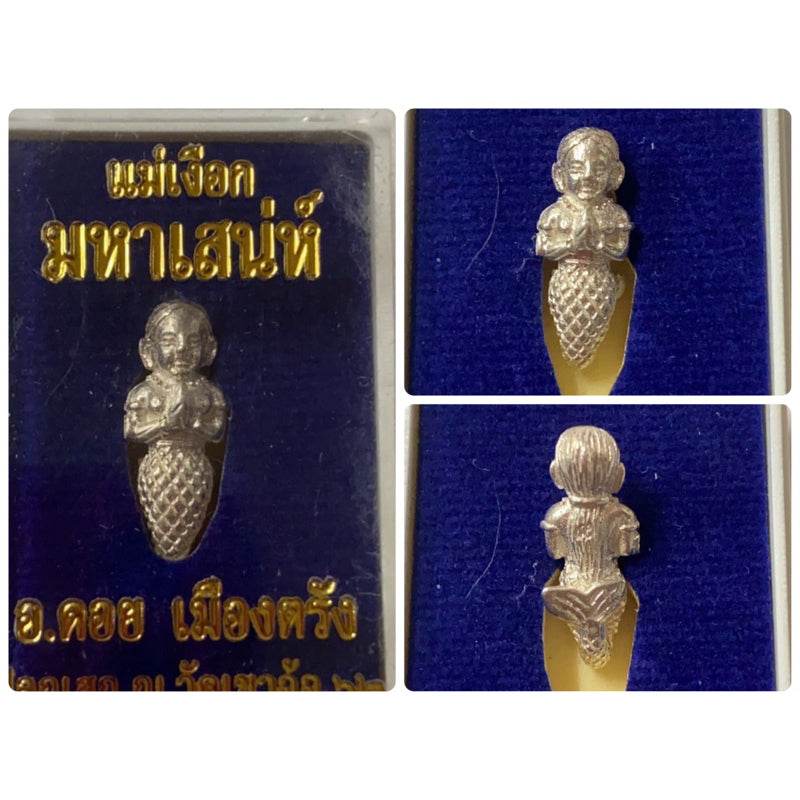 Mermaid Talisman Amulet for Blessings and Protection - Thai Blessing Co Pure silver