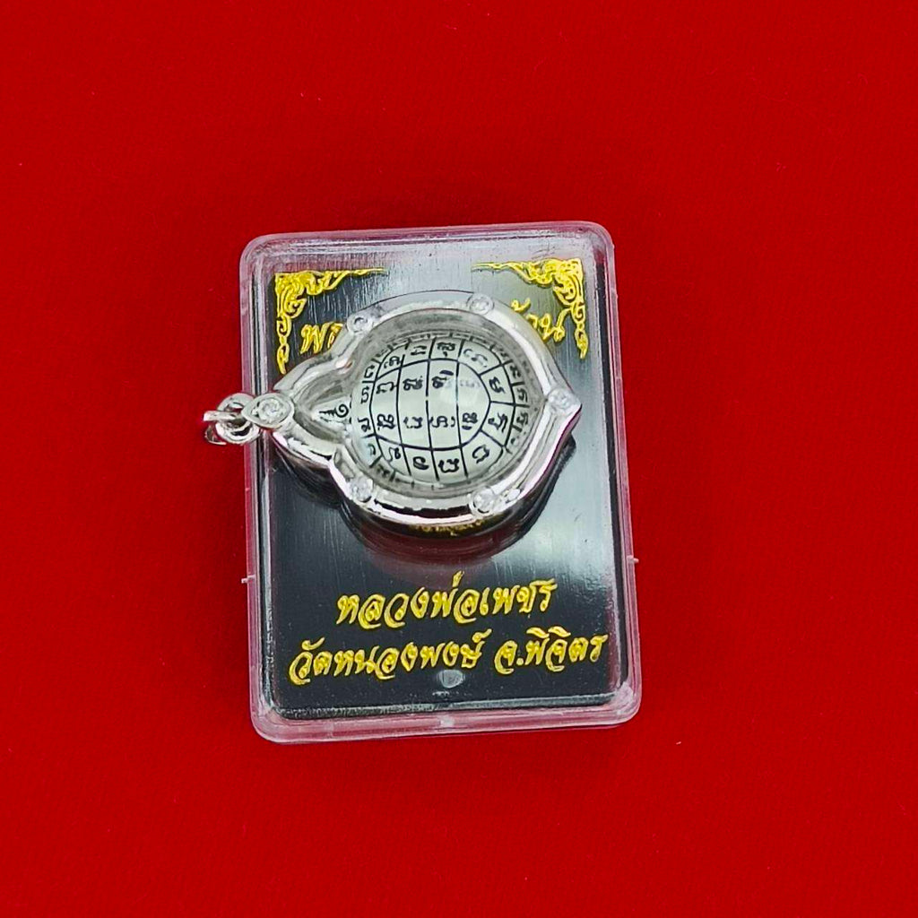 Millionaire Turtle Amulet for Wealth, Prosperity, and Longevity