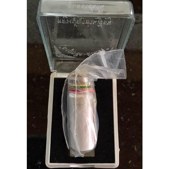 Mind-Binding Powder | Embrace Charm, Connection, and Heritage | Luang Phu Jaa Edition