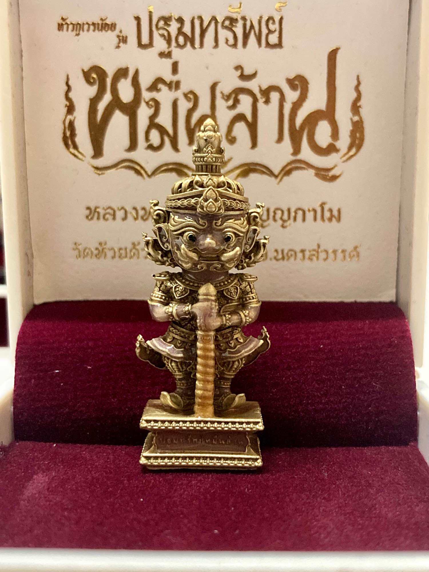 Mini Kuvera amulet for wealth, a detailed gold statue in a display box for prosperity and good fortune