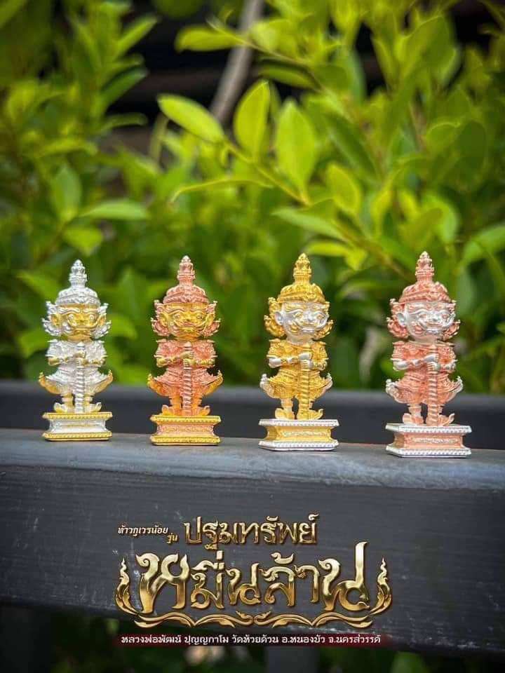 Colorful Mini Kuvera amulet for wealth displayed in a serene outdoor setting