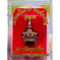 Mini Manora Crown Amulet - 2021 First Edition | Red Lightning Material | Thai Talisman for Power, Luck & Success Default Title