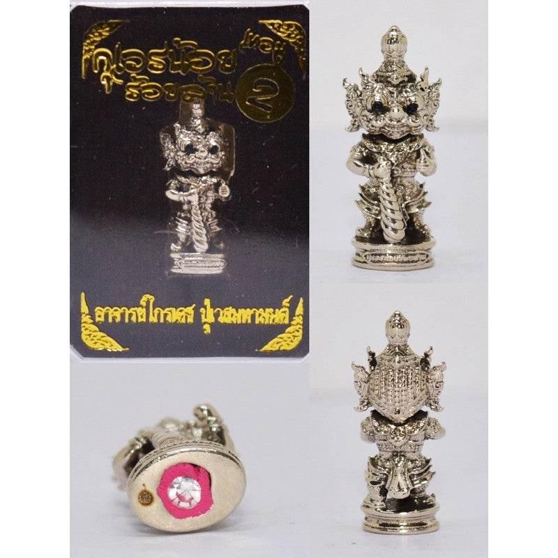 Mini Wealth Amulet for Business Success - Enhance Prosperity with Thai Luck Charm ทองขาว