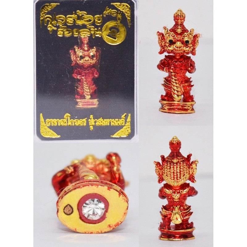 Mini Wealth Amulet for Business Success - Enhance Prosperity with Thai Luck Charm ทับทิม
