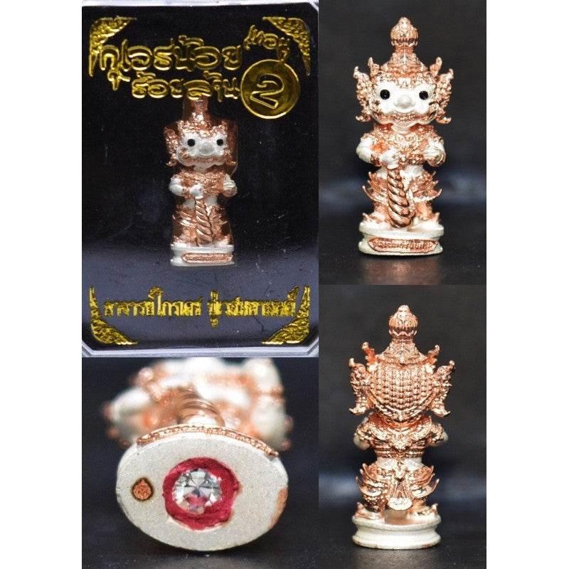 Mini Wealth Amulet for Business Success - Enhance Prosperity with Thai Luck Charm 2k เงิน พิ้งค์