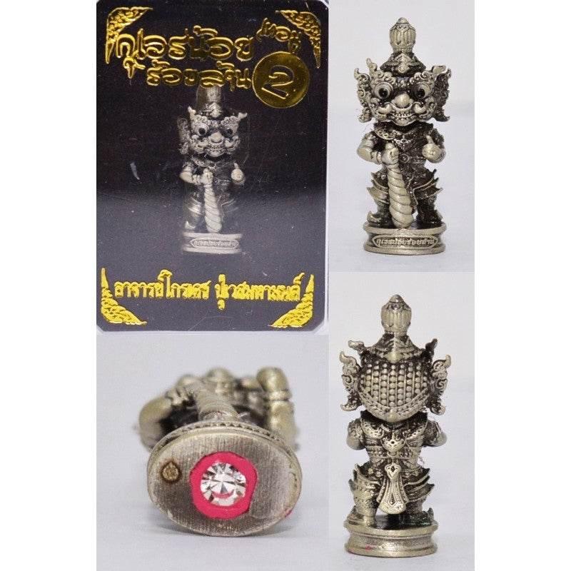 Mini Wealth Amulet for Business Success - Enhance Prosperity with Thai Luck Charm ซาตินเงิน
