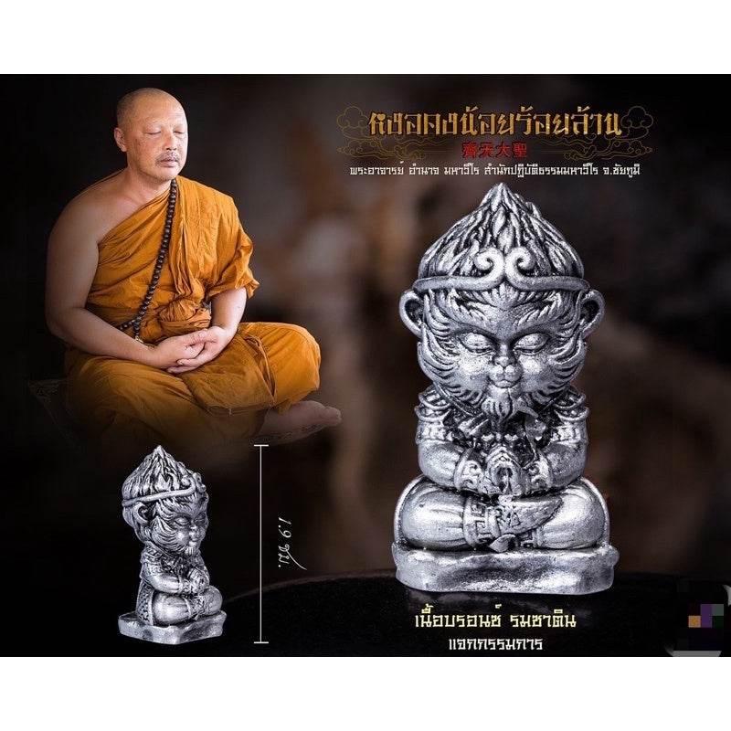 Monkey King Fortune Amulet by Phra Ajarn Amnat - Mahaviro's Power Charm