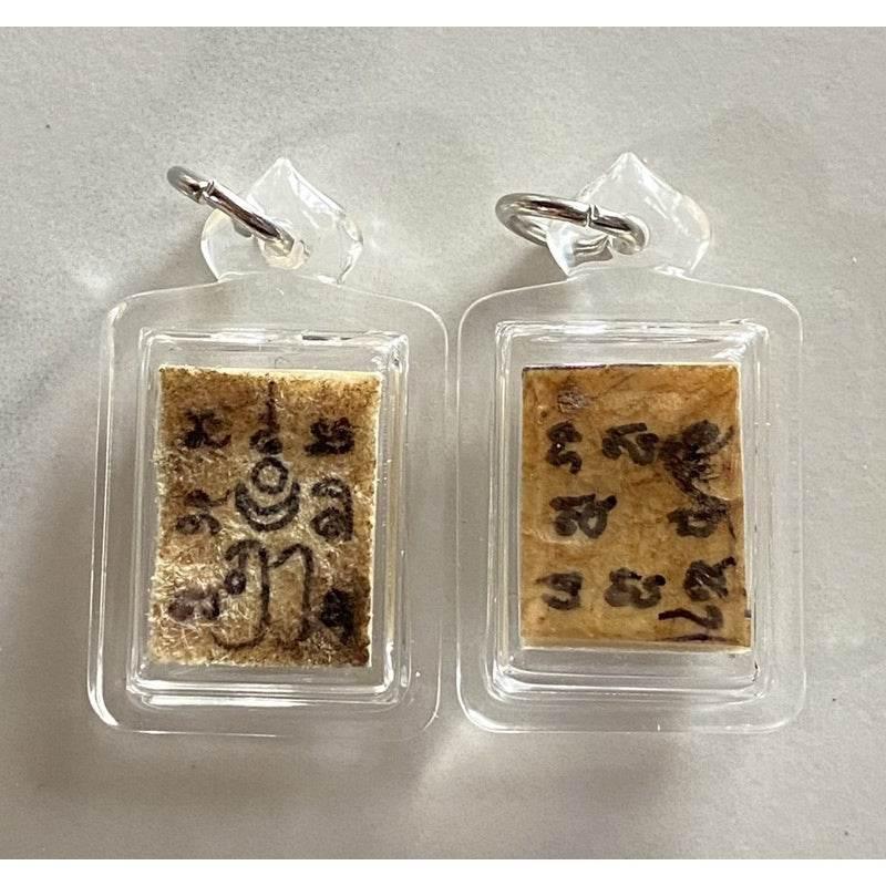 Nah Rue Cha Amulet - Thai Success Blessing Amulet for Prosperity Default Title