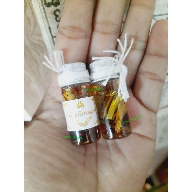 ✨ Nam Man Salika Long Rang (Master-Grade Lost-In-The-Nest Salika Charm Oil - Supreme Speech Persuasion, Seduction, & Commerce Edition, 2566 / 2023) - Kruba Baeng / Wat Ban Tanod
