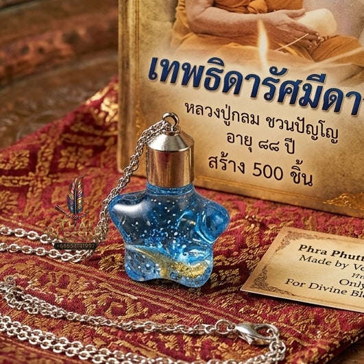 ✨ Nam Man Thep Ruan Pendant / Locket : Ultimate Divine Enchantment & Eloquence Attraction Oil (2568 / 2025 Edition)