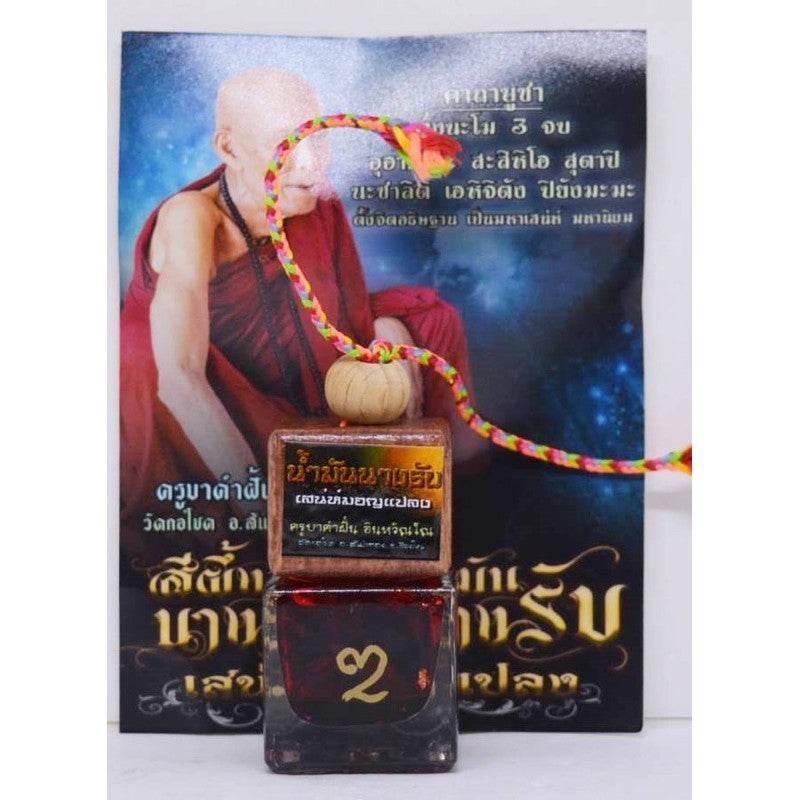Namman Nang Rab Spiritual Oil for Protection, Fortune, and Magnetic Power