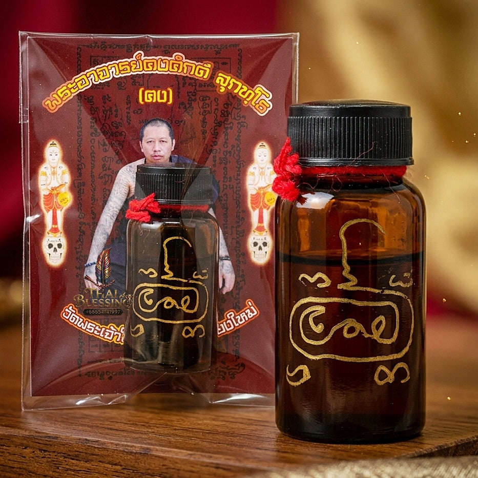 ✨ Namman Phrai Mae Yi Wa (Master-Grade Phrai Mae Yi Wa Necromantic Charm Oil - Supreme Love, Lust, & Primal Magnetism Thai Blessing Co By RURUECHA