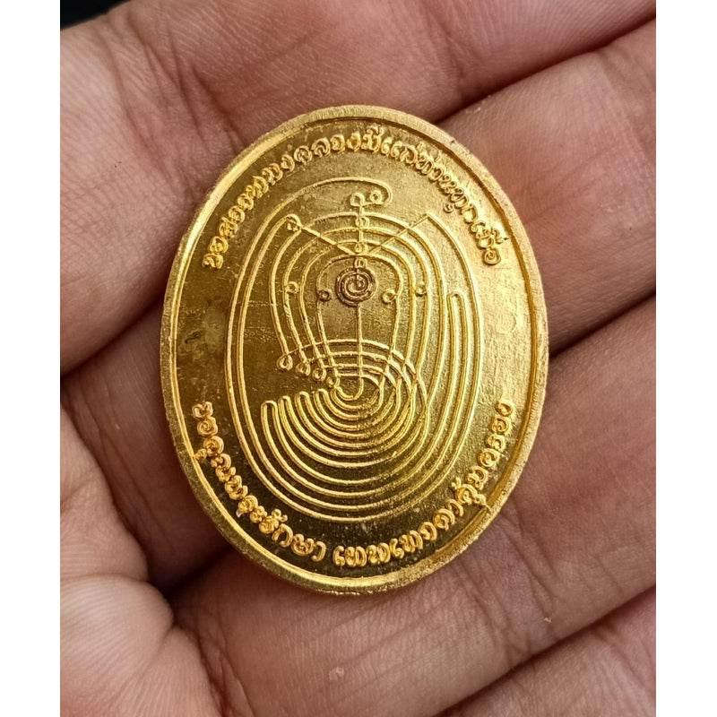 Nammon Phra Amnaj Amulet - Gold Charm for Protection, Blessings, and Spiritual Strength