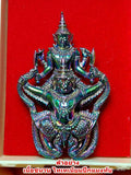 🪙 Narai on Garuda “Titanium Mystic Wings” – First Edition Chanuan Amulet with Beetle‑Wing Effect, Luang Pu Sak, Samahito
