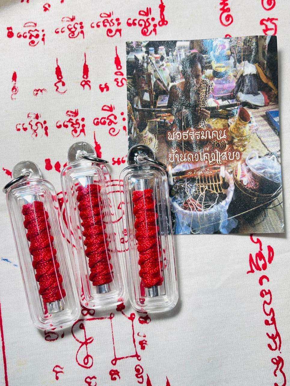 Narai Shape-Shifting Amulet for Instant Aura Transformation Default Title