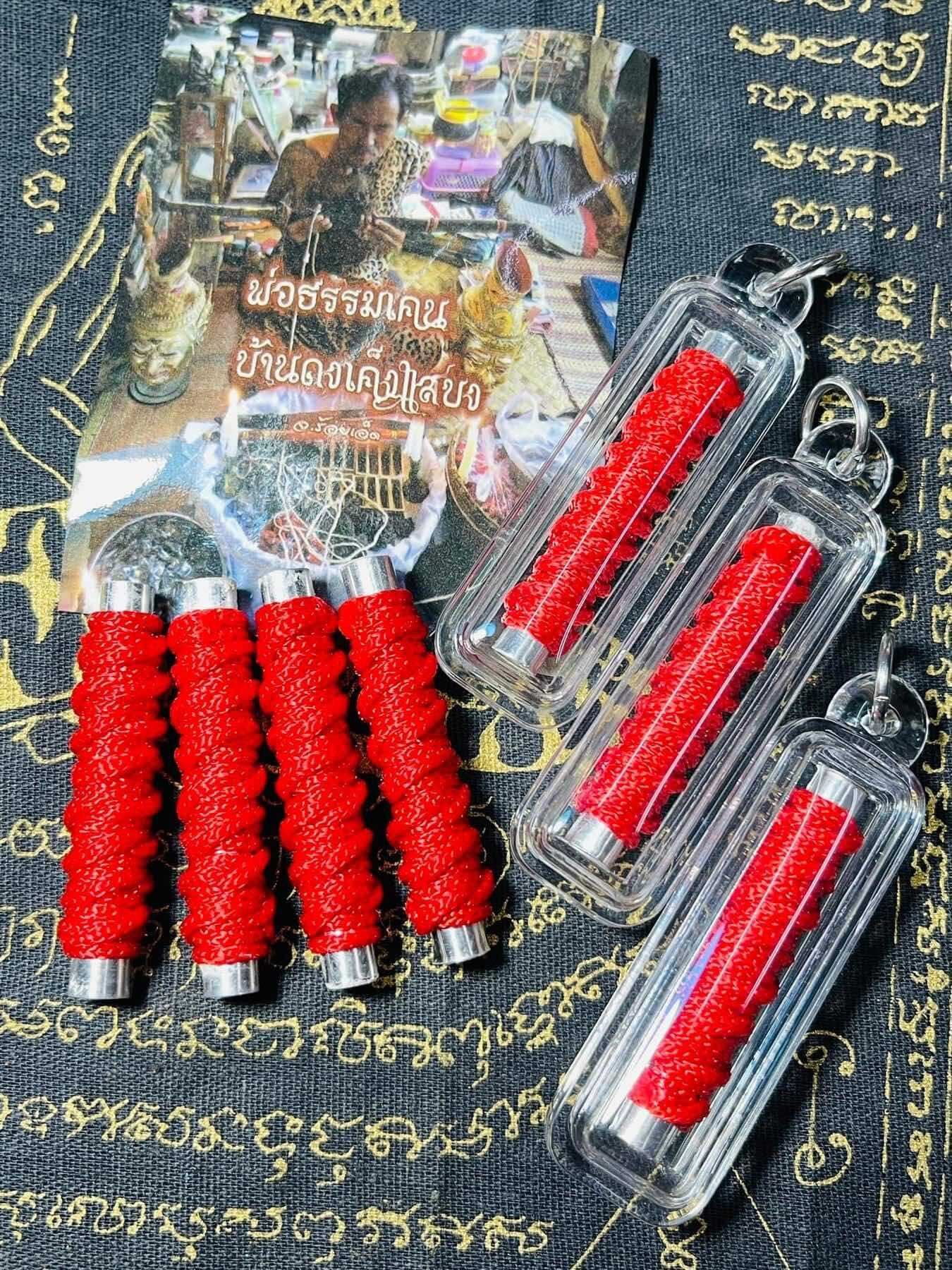 Narai Shape-Shifting Amulet for Instant Aura Transformation