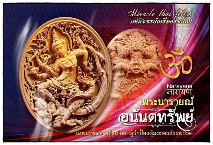 Thai Blessing Co authentic Thai Narai lucky charm carved gold tone Narayana pendant amulet for protection