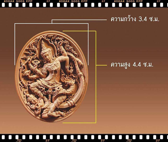 Thai Blessing Co authentic Thai Narai lucky charm carved oval pendant depicting Narai with naga serpent measures 3.4 by 4.4 cm