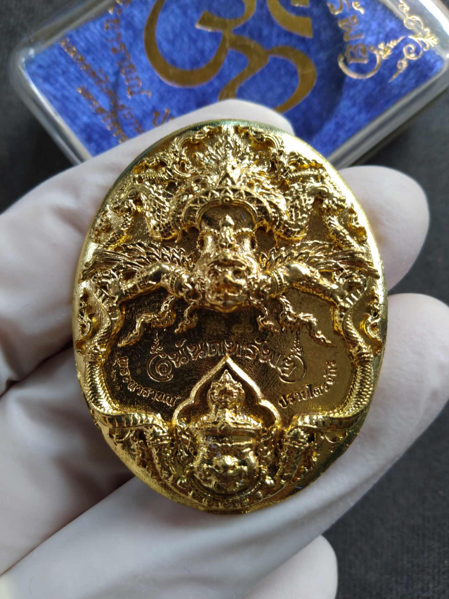 Narai Amulet for Wealth and Protection - Empower Your Fortune