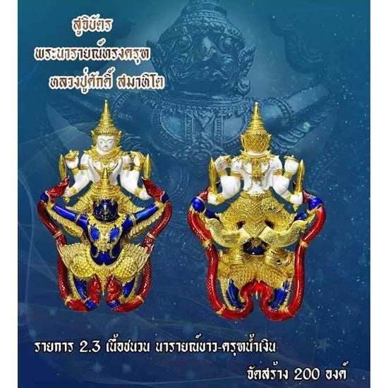Narayana on Garuda amulet with intricate gold and colorful detailing by Thai Blessing Co
