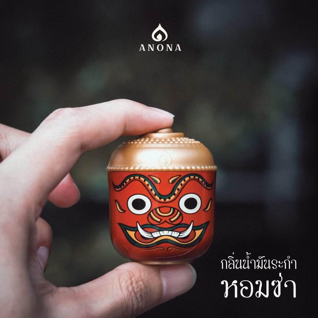 Natural Aroma Box Set for Adults - Premium Thai Essential Oils Collection