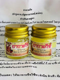 Thai Sensual Enhancement Balm - Premium Natural Solution for Sensual Care Default Title