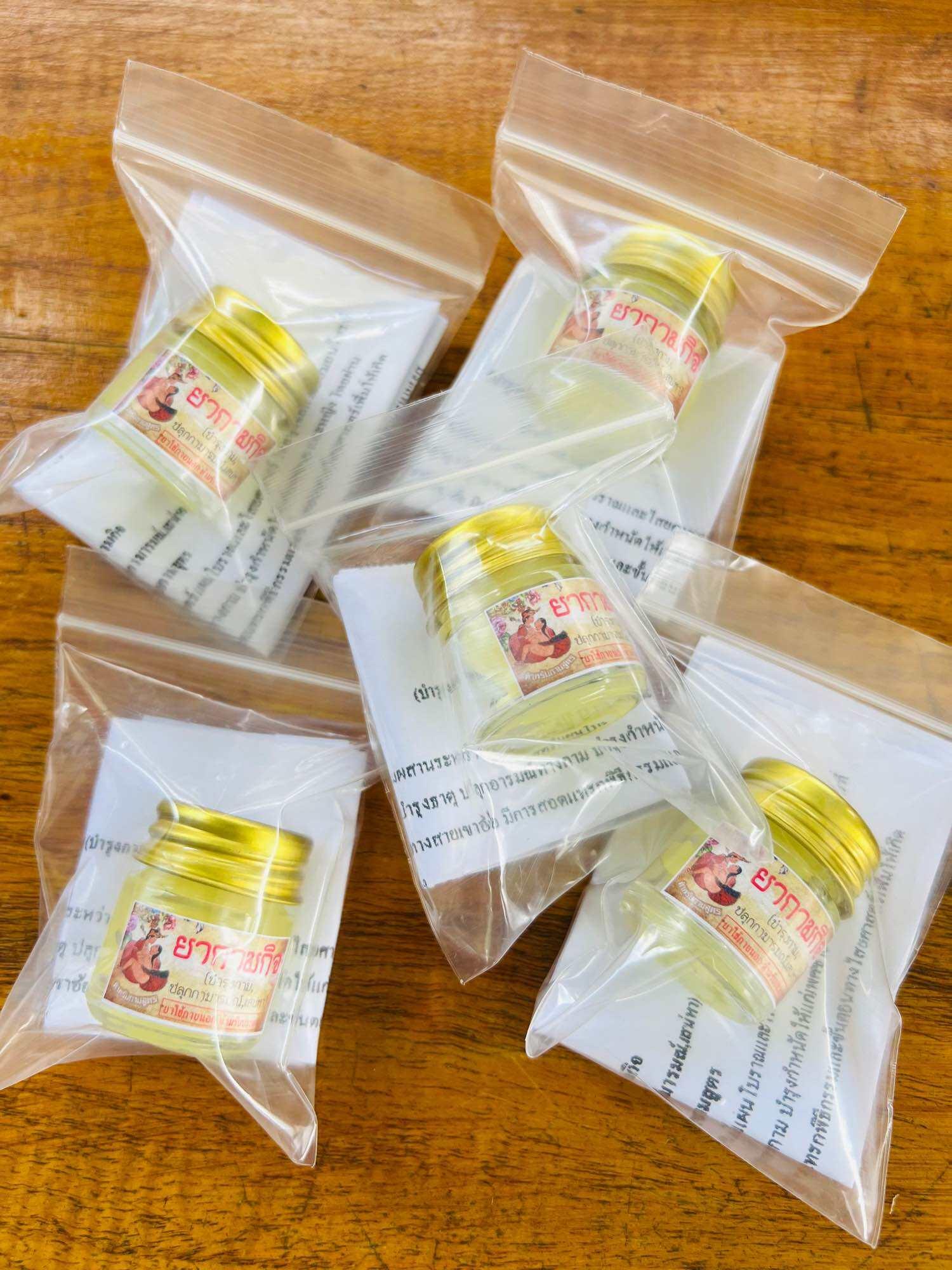 Thai Sensual Enhancement Balm - Premium Natural Solution for Sensual Care
