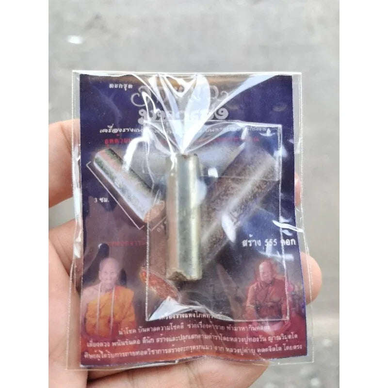 🐱✨ Nebula Luck: The Sacred Cat Placenta Takrut – Ultimate Prosperity & Windfall Wealth Magnet (Maha Heng 2023 Edition)