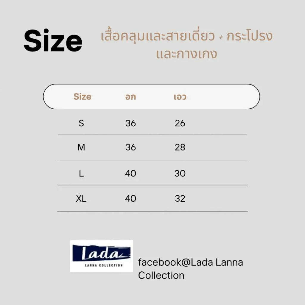 New Arrival Mandarin Collar Wrap Top Set and Pleated Skirt in Cotton with Khor Pattern for Modest Fashion Enthusiasts