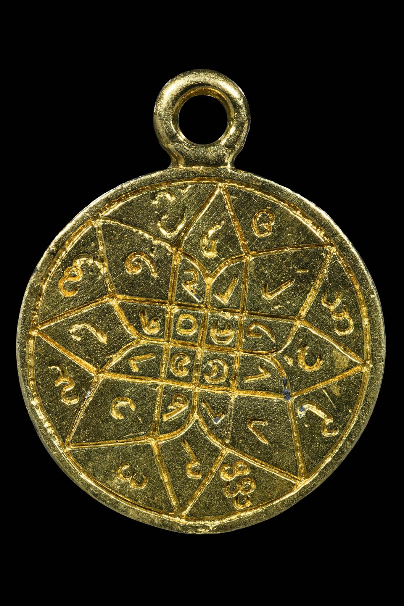 Northern Star Amulet - The Supreme General Star by Luang Pu Sayakun One-Sake.com 3 1 2 1-2-3-