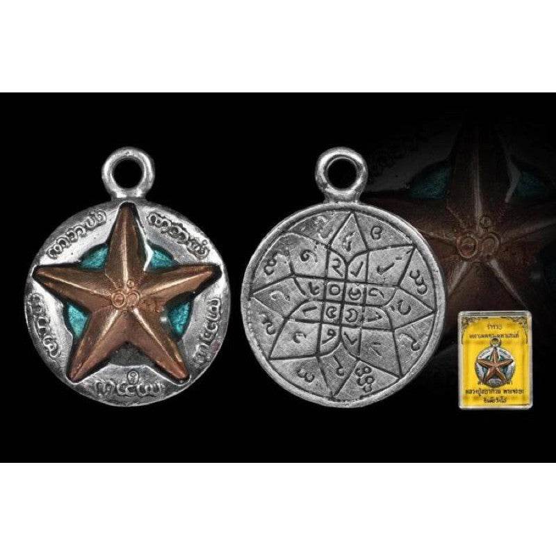 Northern Star Amulet - The Supreme General Star by Luang Pu Sayakun One-Sake.com 3 1 2 1-2-3-