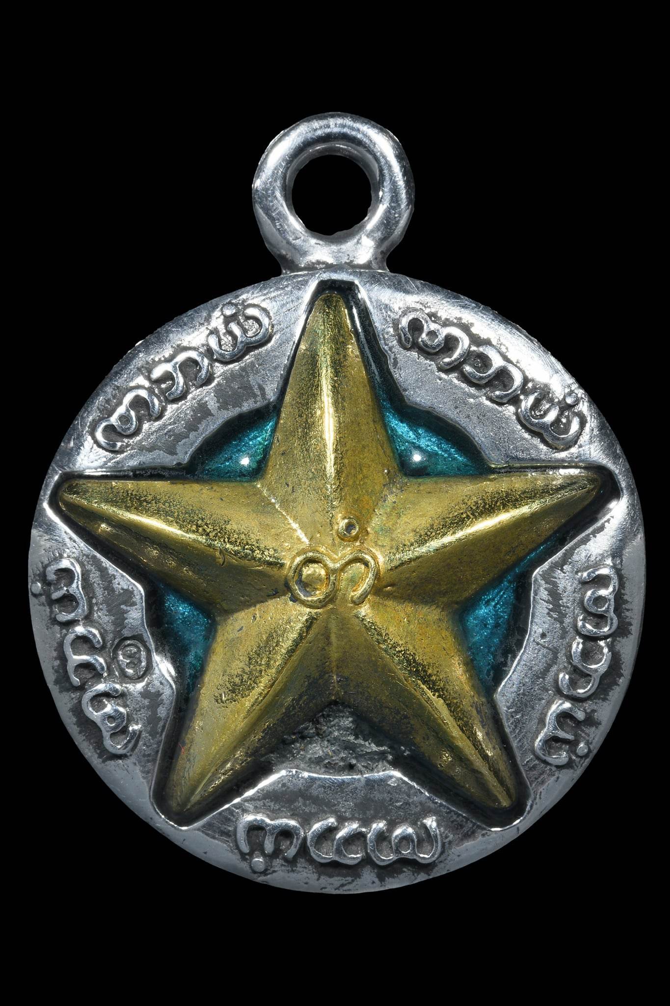 Northern Star Amulet - The Supreme General Star by Luang Pu Sayakun One-Sake.com 3 1 2 1-2-3-