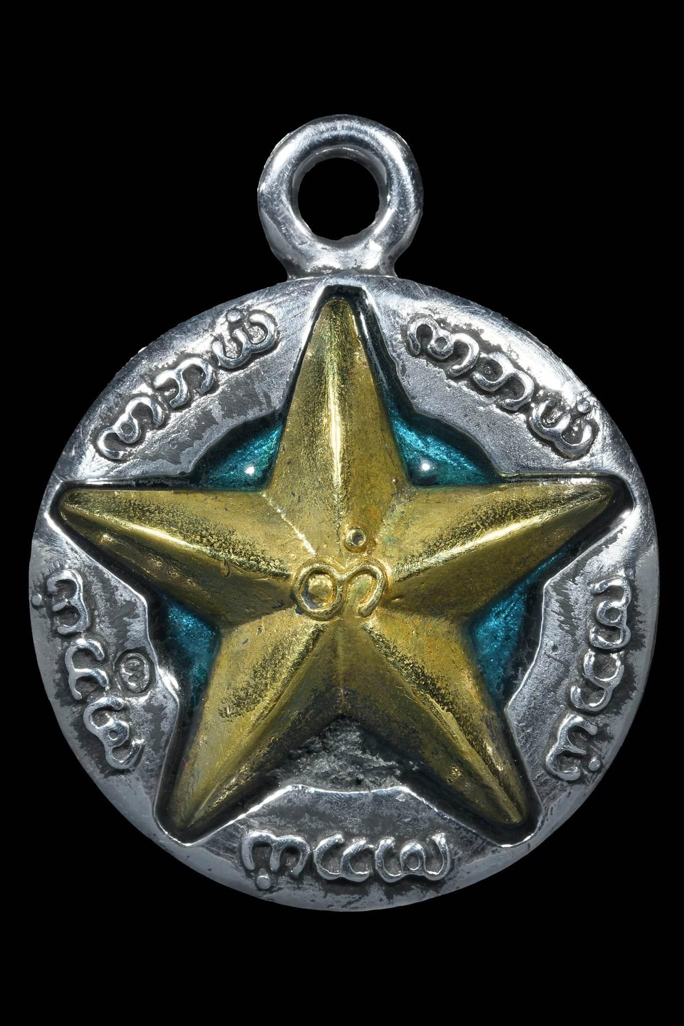Northern Star Amulet - The Supreme General Star by Luang Pu Sayakun 1