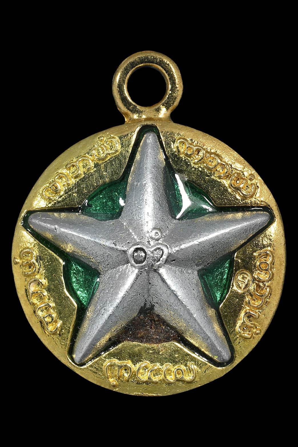 Northern Star Amulet - The Supreme General Star by Luang Pu Sayakun One-Sake.com 3 1 2 1-2-3-