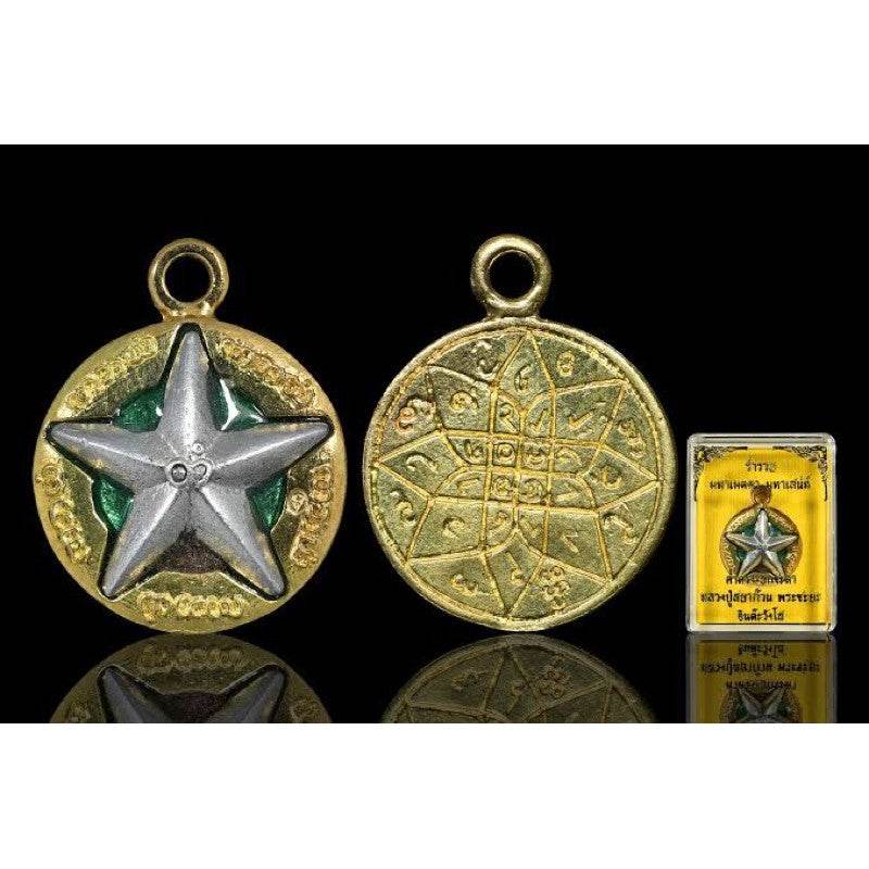 Northern Star Amulet - The Supreme General Star by Luang Pu Sayakun One-Sake.com 3 1 2 1-2-3-