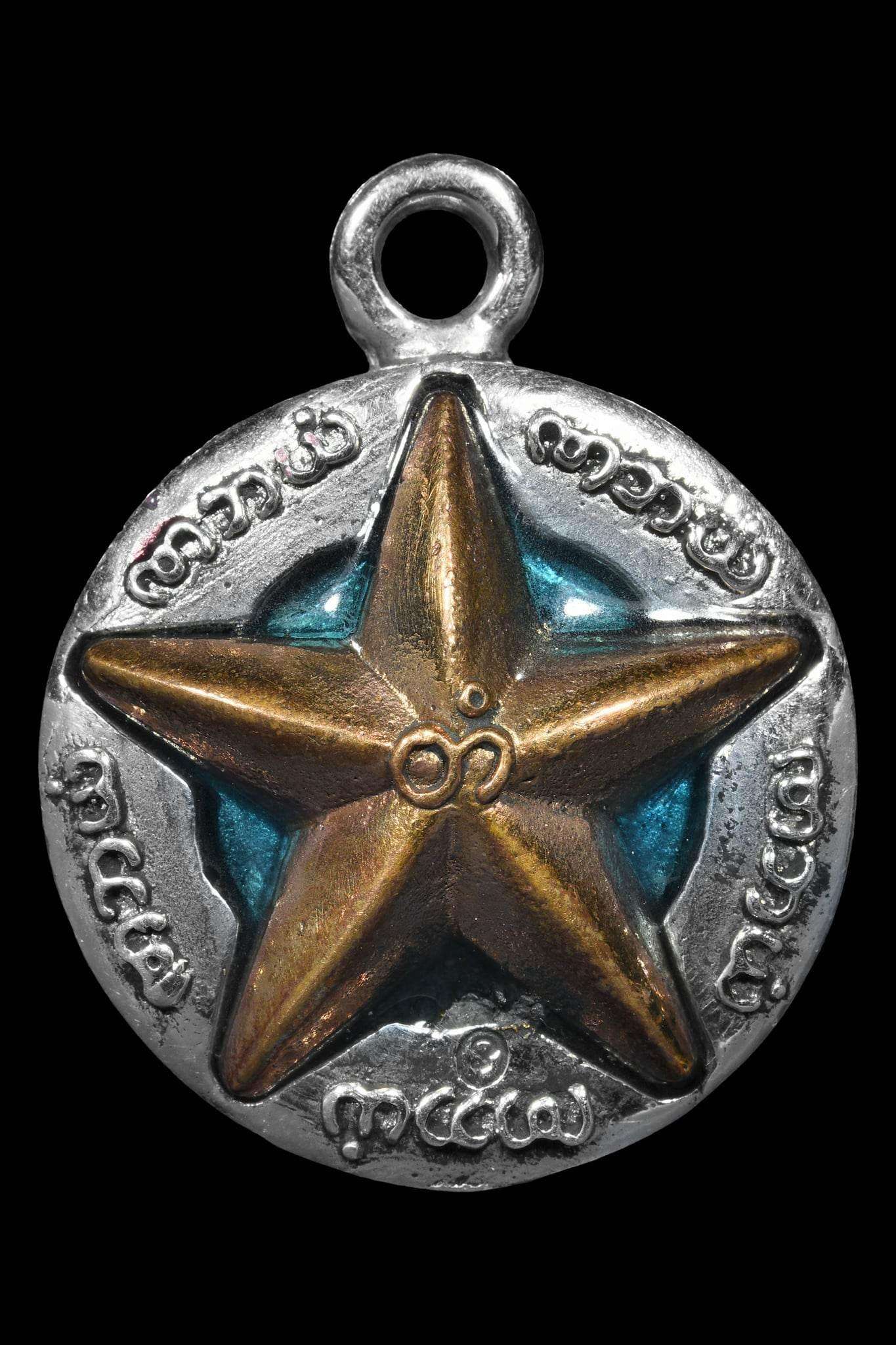 Northern Star Amulet - The Supreme General Star by Luang Pu Sayakun 3