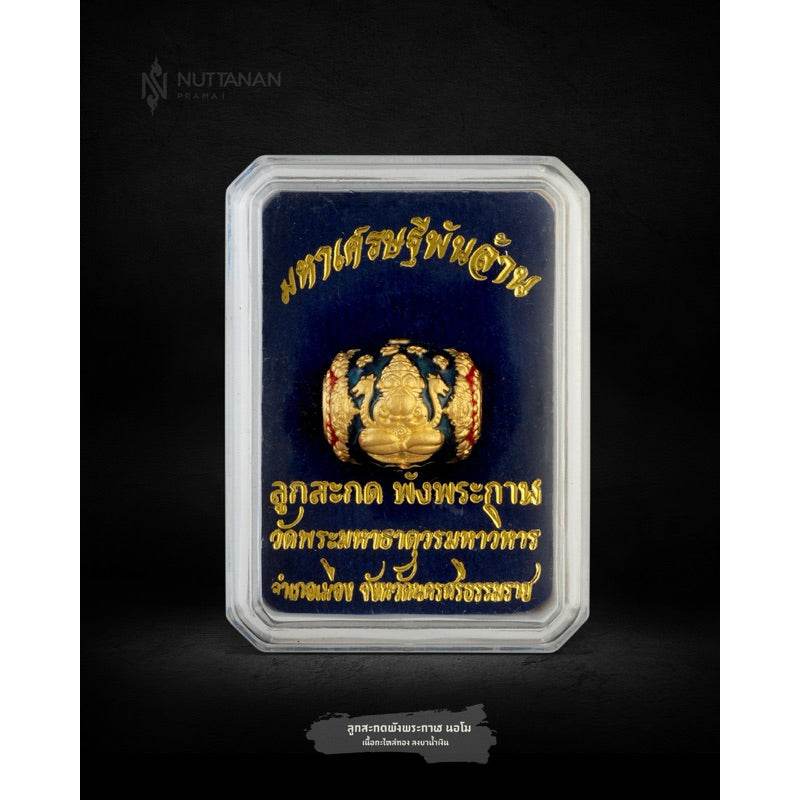 Billionaire Prosperity Thai amulet gold lotus guardian charm with red blue enamel in clear display case