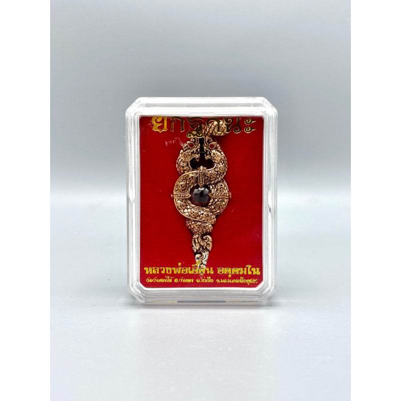 Naga wealth elevation amulet bronze double naga pendant in clear display case with red backing