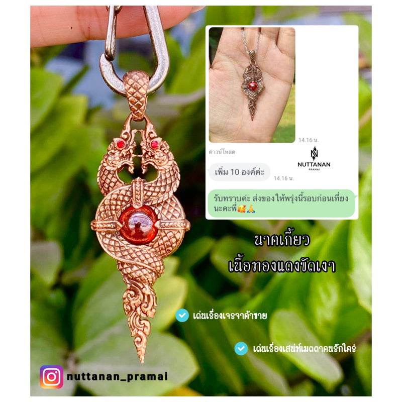 Bronze Naga pendant with red gem and intricate serpent design Naga wealth elevation amulet for prosperity and protection