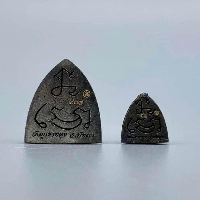 Phaan Thai luck amulet set two dark metal triangular Thai engraved talismans for home blessing and protection