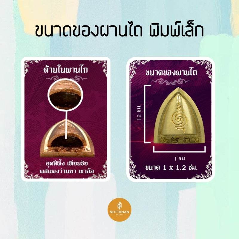 Phaan Thai luck amulet set small gold triangular amulet with cross section view and size diagram on pastel backdrop