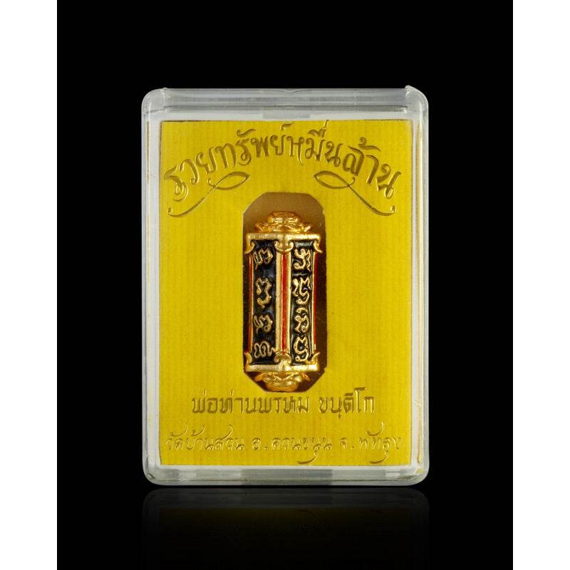 Thai billionaire takrud amulet in gold scroll casing displayed in clear plastic case with yellow backing