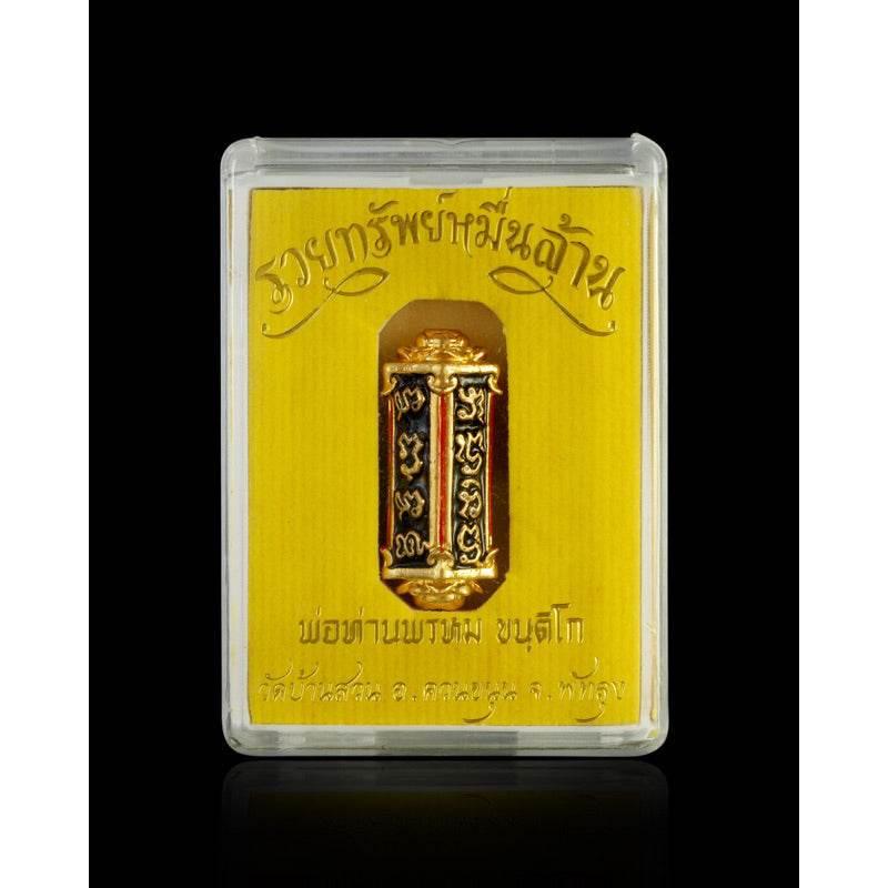 Five-Sided Takrud Amulet for Authentic Love, Success, and Protection