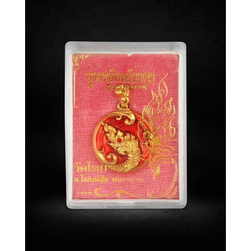 Naga Treasure Amulet Thailand - Red Gold 9 Auspicious Wealth for Abundant Prosperity