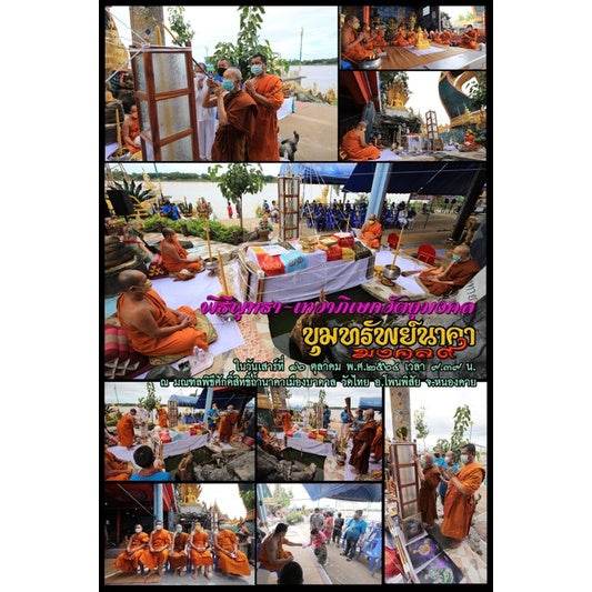 Collage of Thai Buddhist monks performing a blessing ceremony with altar and offerings by a river Naga treasure amulet Thailand