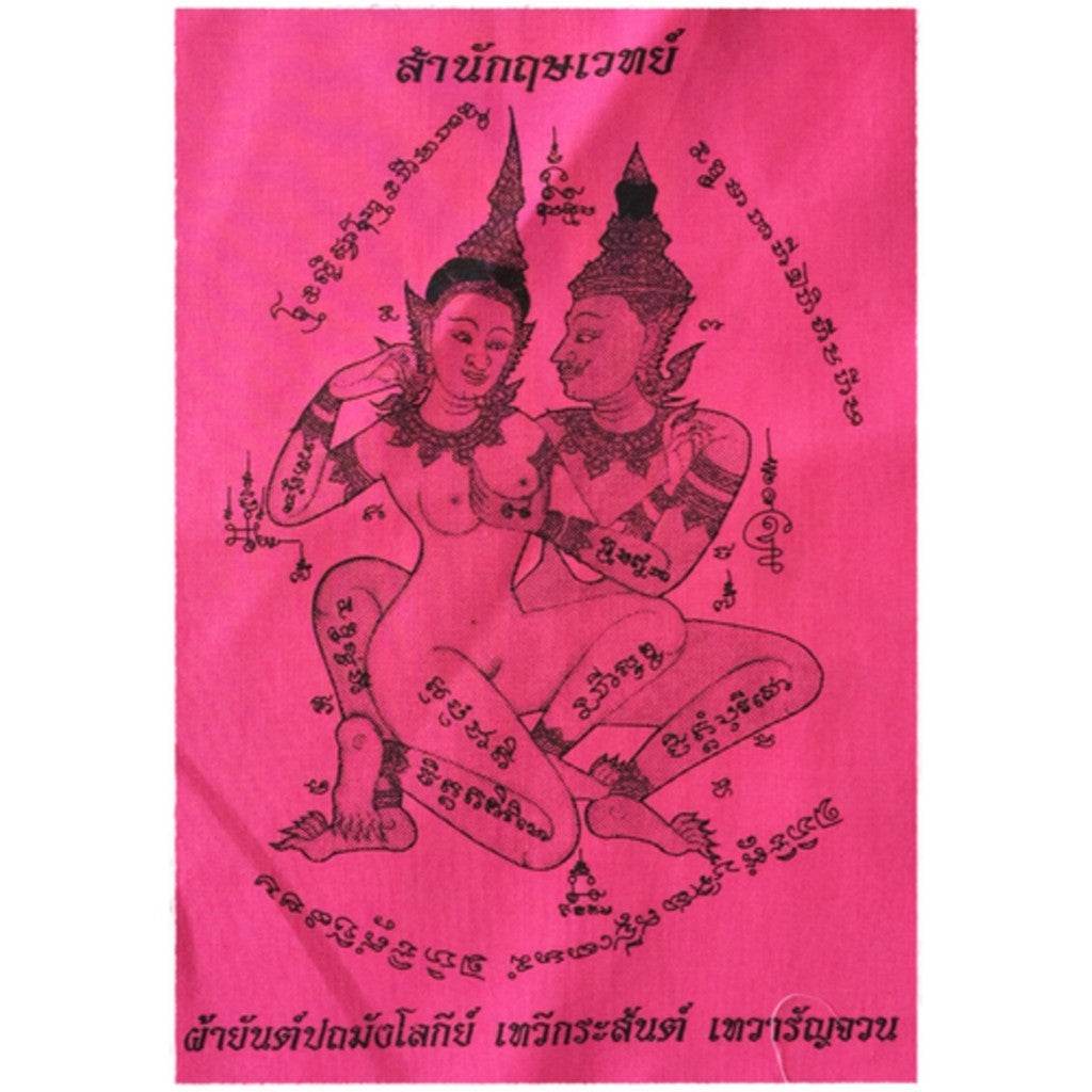 Pathomang Lokeey talisman cloth featuring intricate designs and spiritual symbols for feng shui practices