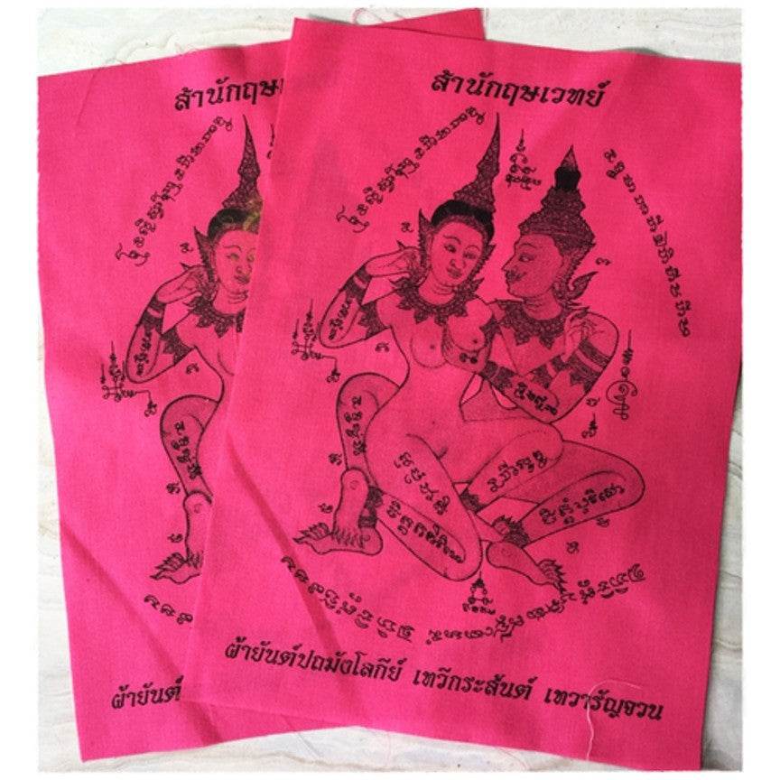 Pathomang Lokeey talisman cloth featuring sacred designs for blessings and protection